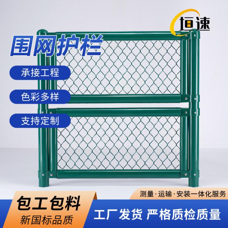 黑色球场围网承揽安装篮球场用围网包塑足球场围网球场防护网厂家