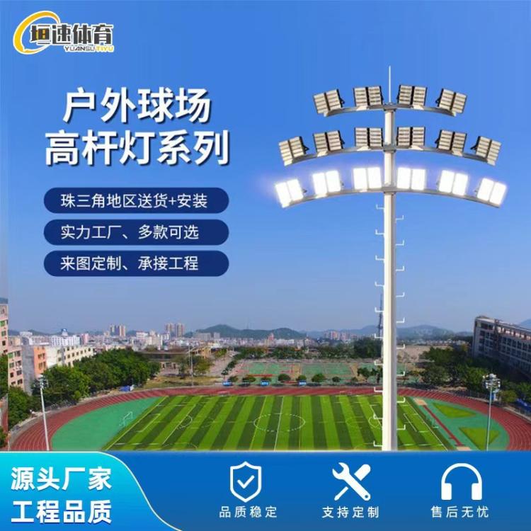 网球馆灯光 球场led灯具 运动场地灯光 网球场照明室内室外施工