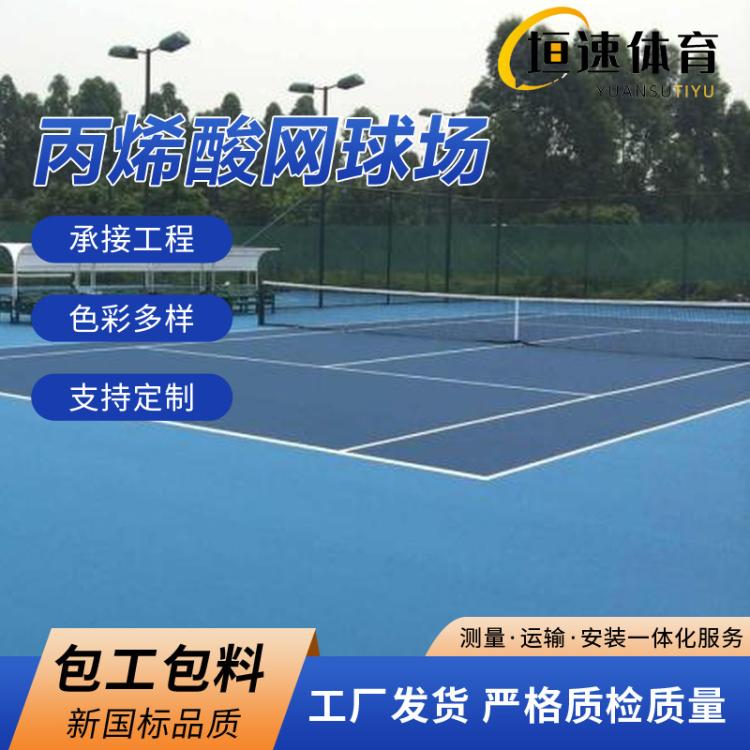 硅pu篮球场地面运动地胶篮球场地pvc橡胶地板室外篮球场地坪