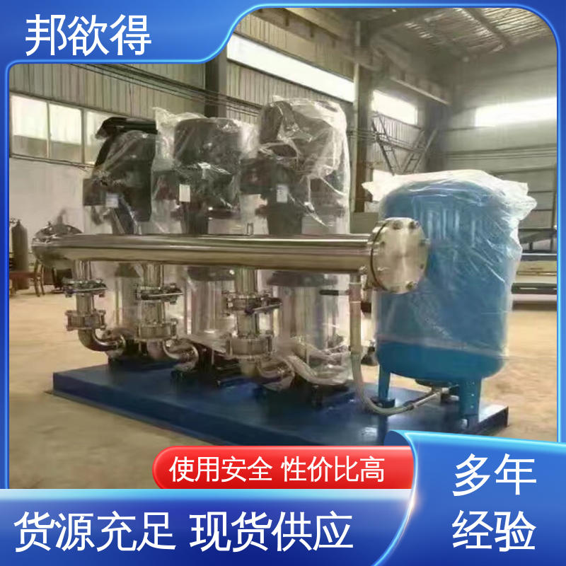 邦欲得 变频给水设备 延伸性能好 坚固耐用 不变形