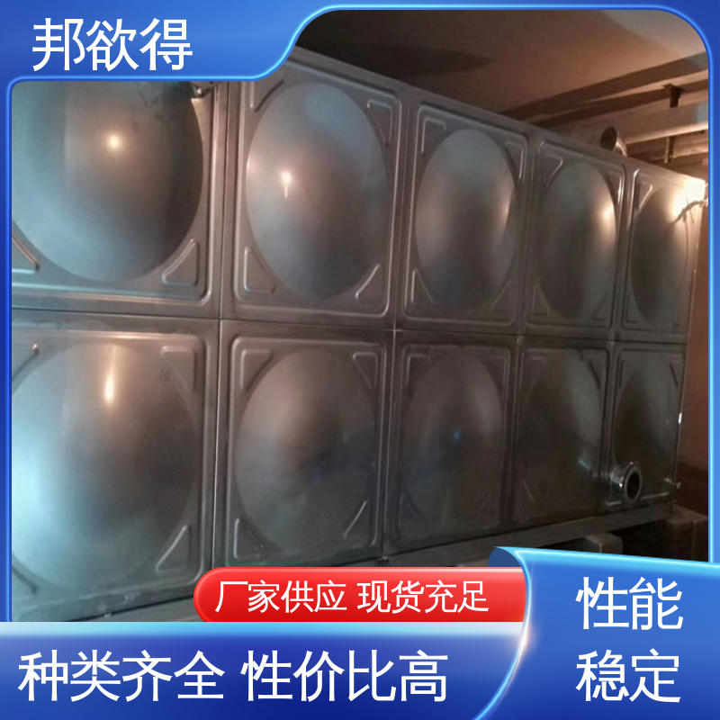 操作灵活 加厚罐体 密封性能好 玻璃钢一体化泵站 邦欲得