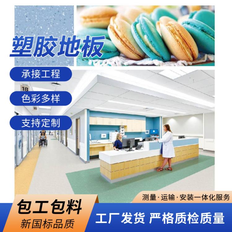 室内用塑胶地板排球塑胶场地pvc地板胶地板幼儿园室内pvc塑胶地板