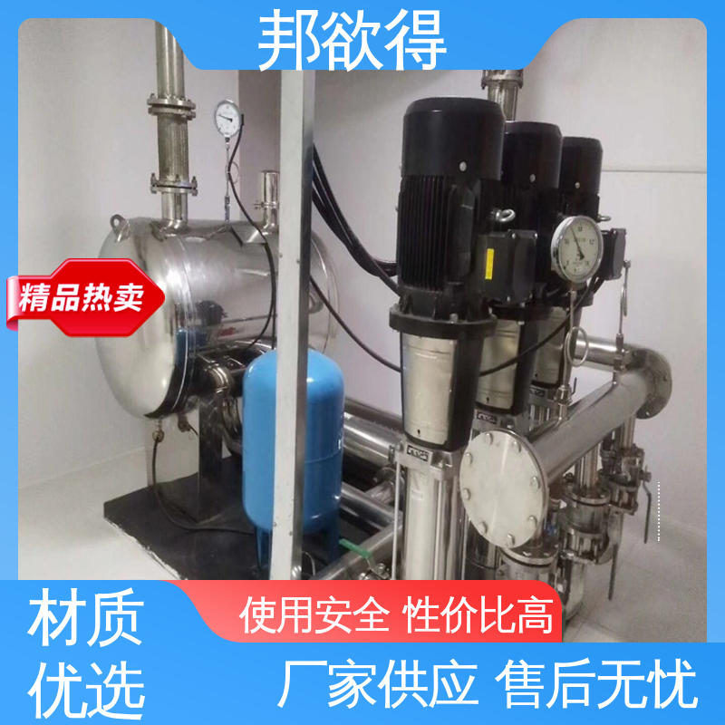 邦欲得 无负压给水设备 延伸性能好 实力雄厚 专业团队