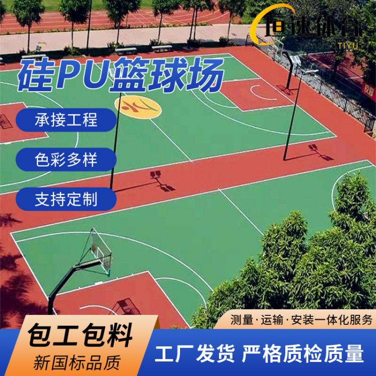 球场塑胶地坪运动地胶网球场塑胶场地网球网球场专用油漆