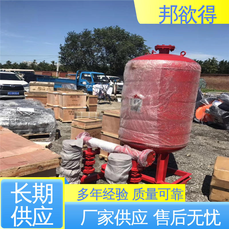 邦欲得 隔膜气压罐 定压补水真空脱气装置 国标级别 经久耐用