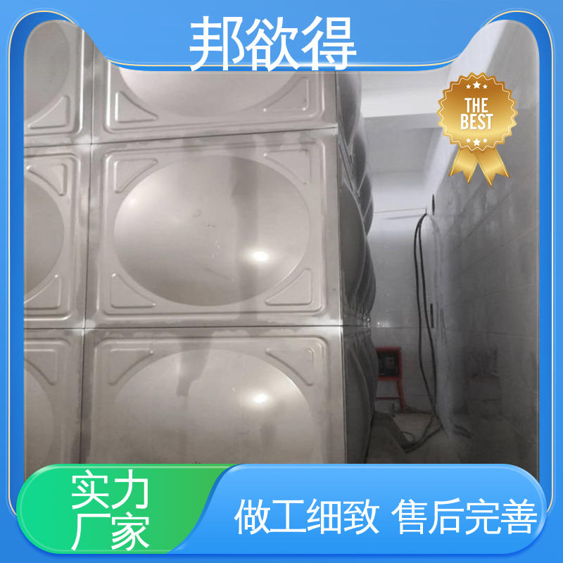 使用时间长 无负压供水设备 50立方玻璃钢化粪池 邦欲得