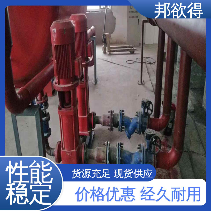邦欲得 3C证书 增压稳压设备 一体化多型号 多规格可选 库存充足