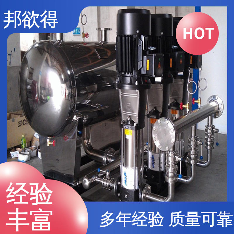 邦欲得 变频恒压供水 受力可靠 省时省力 表面光滑 