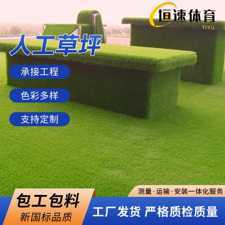 学校操场人造草坪上海安装修建七人制足球场人造绿化草坪球场建设
