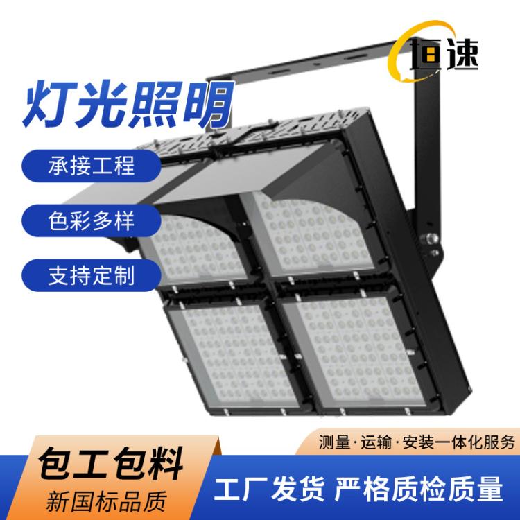 室内球场照明灯具上海安装led足球场照明篮球场地灯体育馆灯光