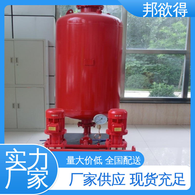 邦欲得 增压稳压设备 立式卧式单级泵运行平稳 坚固耐用 不变形