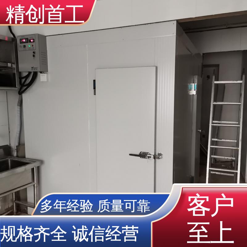 精创首工 冰箱冷柜验证 试验周期短 稳固效果好 售后无忧 诚信经营