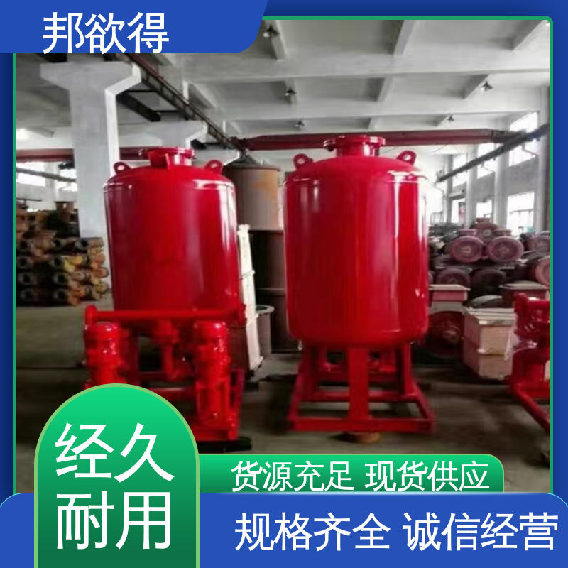 邦欲得 3C证书 增压稳压装置 立式 星三角降压起动 表面光滑 