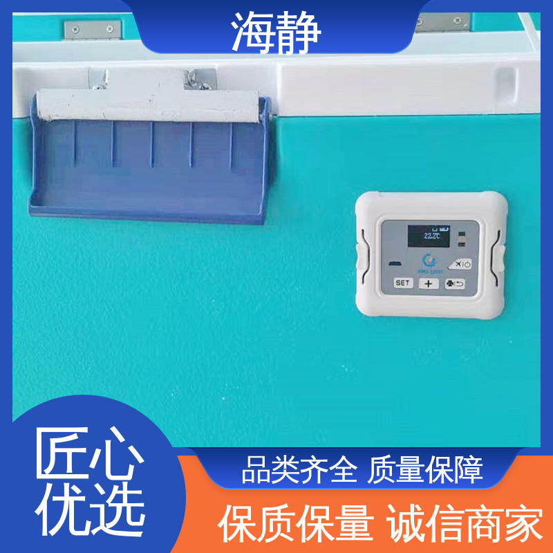 海静 严选原材 品质放心 血小板震荡箱 多种容量 