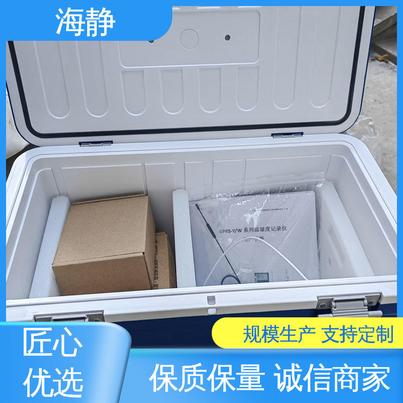 海静 厂家供应 售后无忧 HJLC-33L UN2814生物安全箱