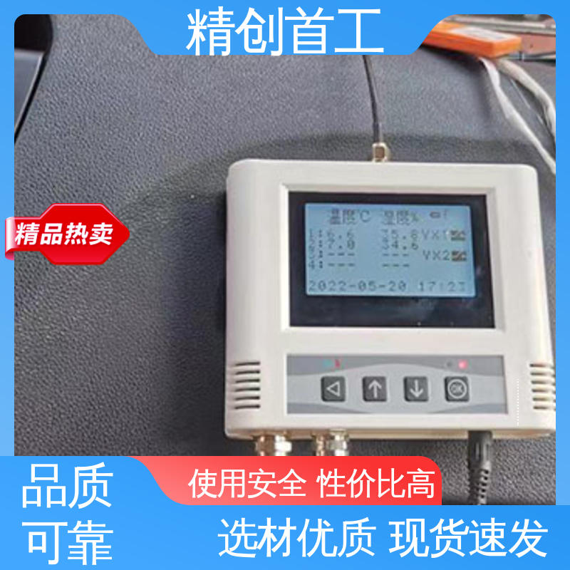 精创首工 库房温湿度监控系统 静态电流 <10uA 防腐耐磨 节能环保 