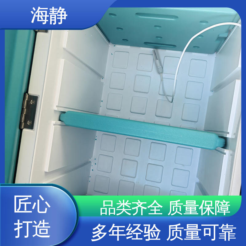 海静 防盗设计 HJLC-33L 试剂转运箱 多规格可选 库存充足