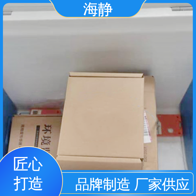 GSP冷链运输箱 HJLC-33L 厂家供应 售后无忧 海静