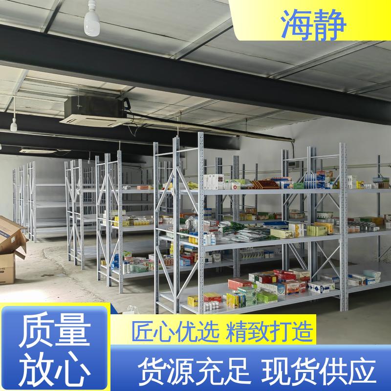 海静 符合GSP 器械冷库 智能温控 长效制冷 匠心优选 精致打造