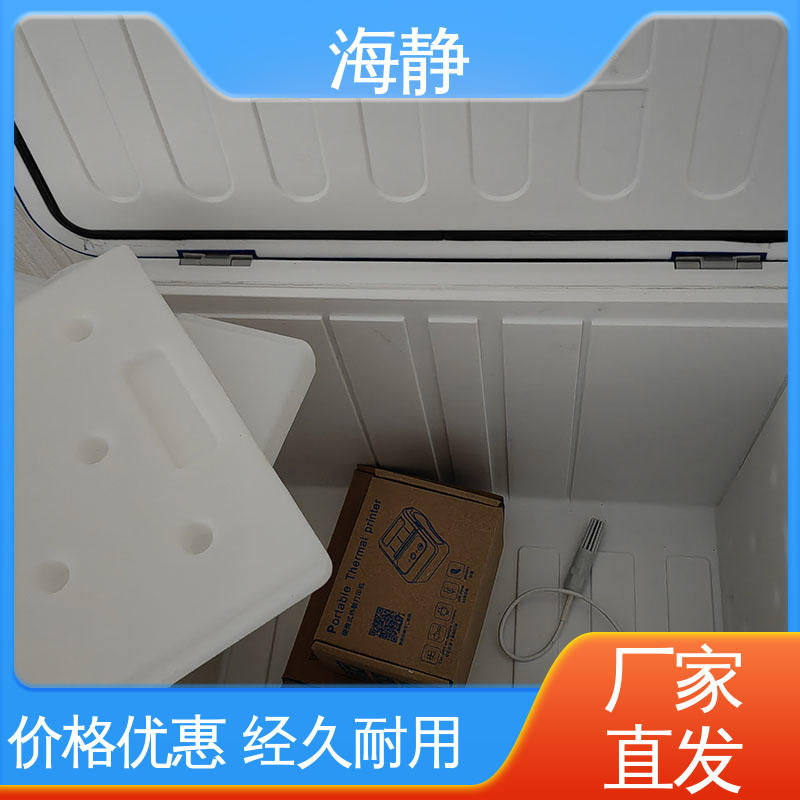 海静 控温包 HJLC-33L 无需充电 温度可调 功能多样 安装便捷
