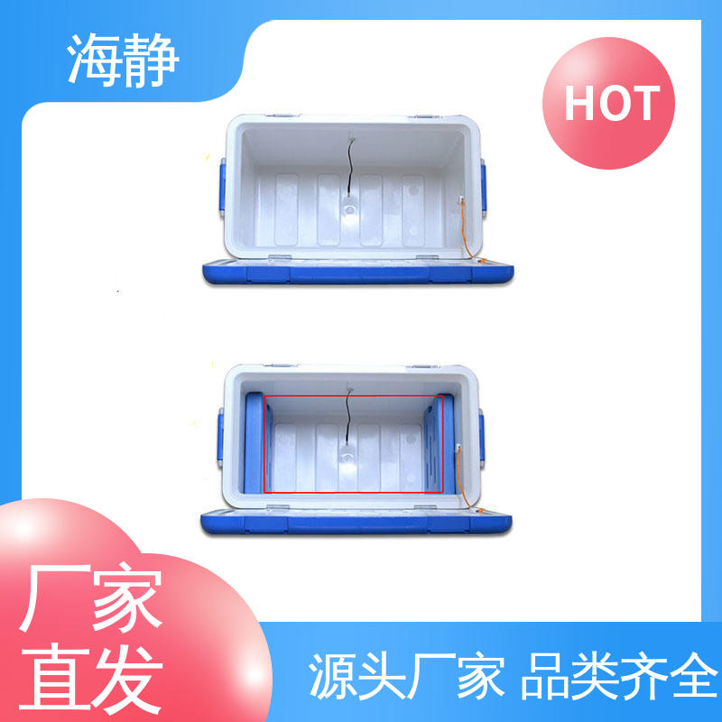 坚固耐用 不变形 小巧轻便 易于携带 冷藏箱 海静