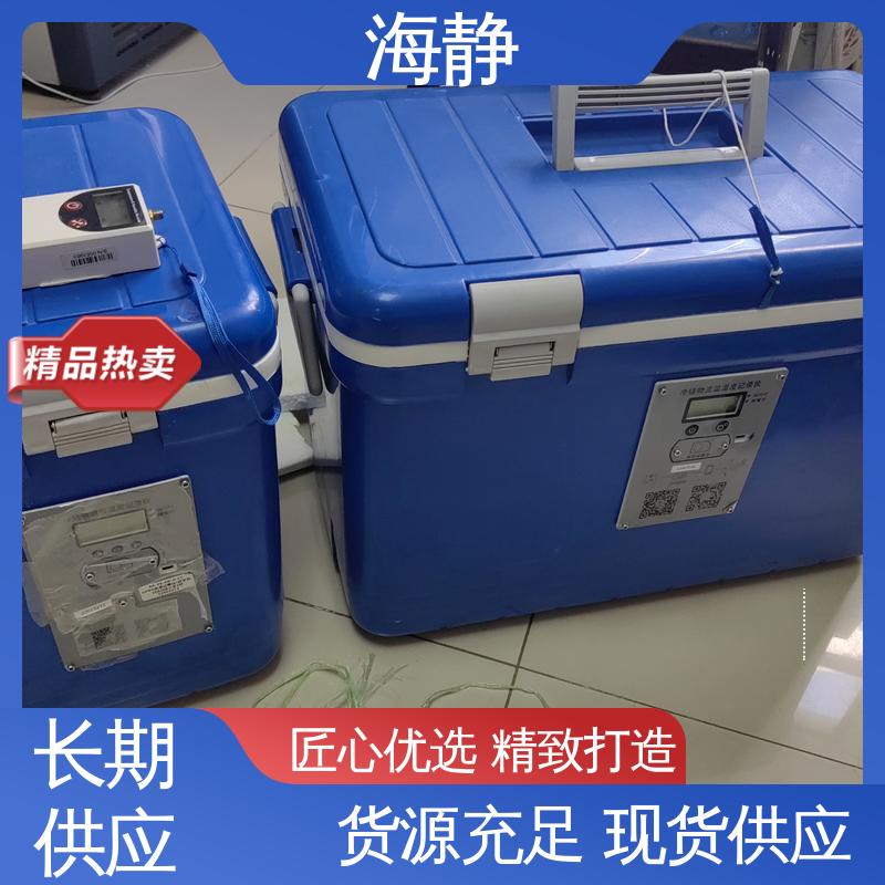 海静 生物制品冷库 强度高重量轻 保温密封效果好 高效稳定 安全储存