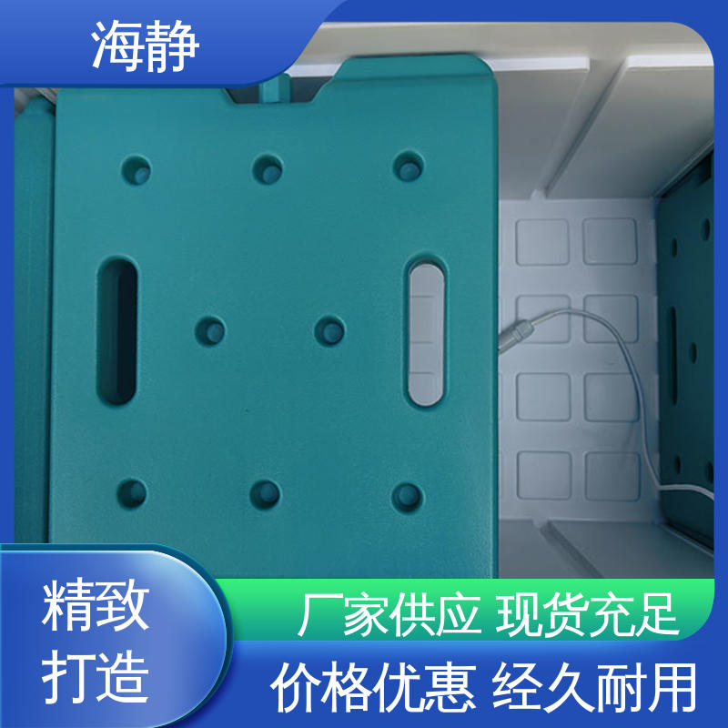 试剂转运箱 HJLC-33L 多规格可选 库存充足 海静