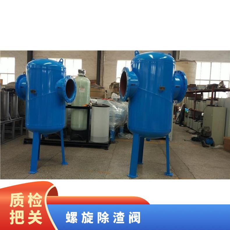 螺旋空气杂质分离器 锅炉除污器定制 碳钢、不锈钢 励进 LJX-200