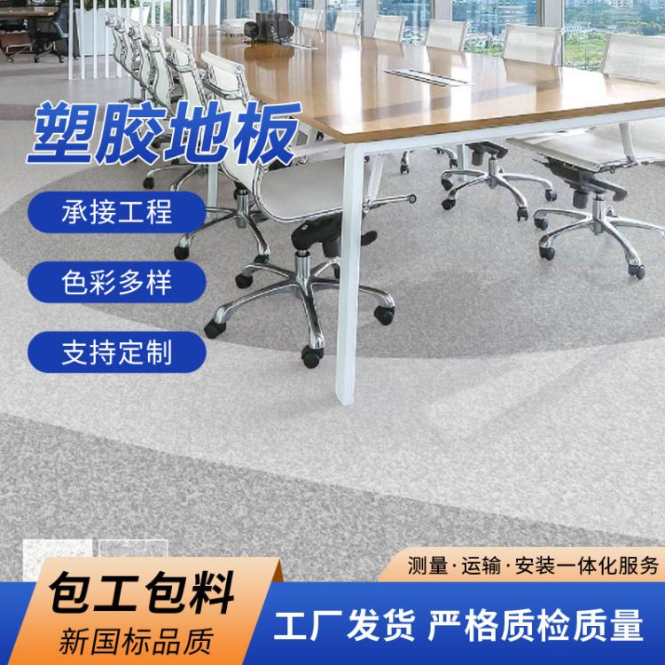 橡胶地垫室内篮球场pvc地板塑料橡胶地板幼儿园pvc胶地板