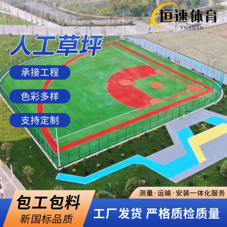 人造草坪运动场建造预算人造草坪翻新操场人造草皮足球场的建设