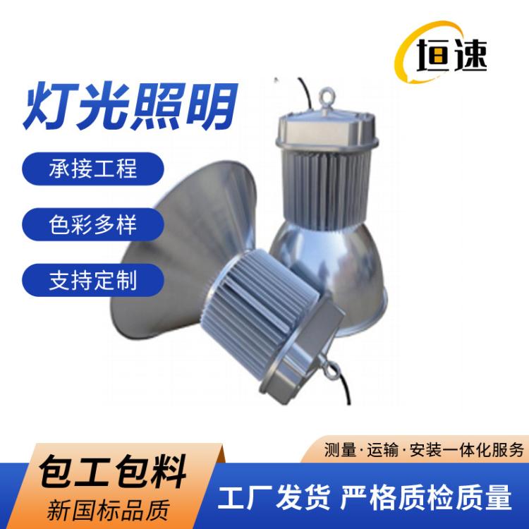 羽毛球馆用的灯足球场专业照明灯室外羽毛球场灯网球场专用灯