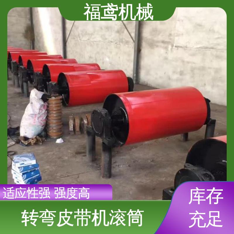 福鸢机械 国标质量 聚氨酯包胶滚筒 品质好 全国供应