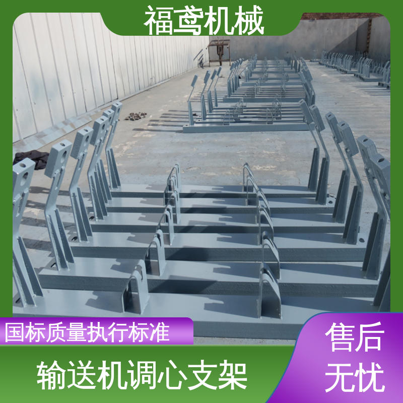 福鸢机械 双向调心支架 钢材质 检验合格 支持加工定制