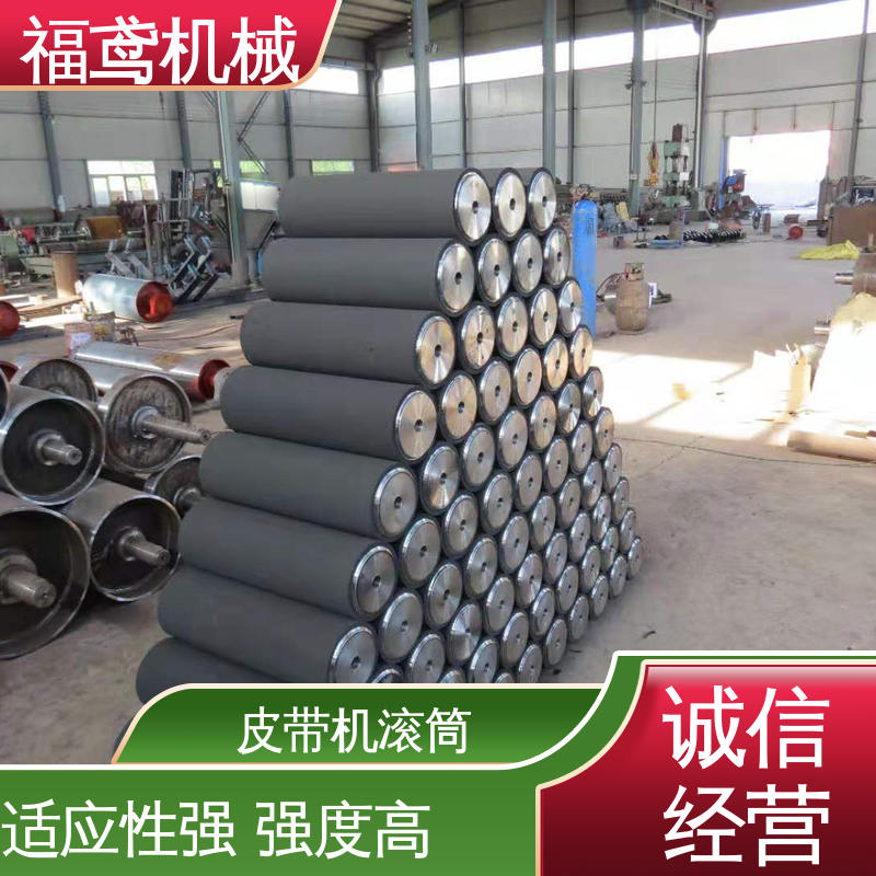 福鸢机械 防爆滚筒 效率高 稳定性好 物流配送 诚信经营