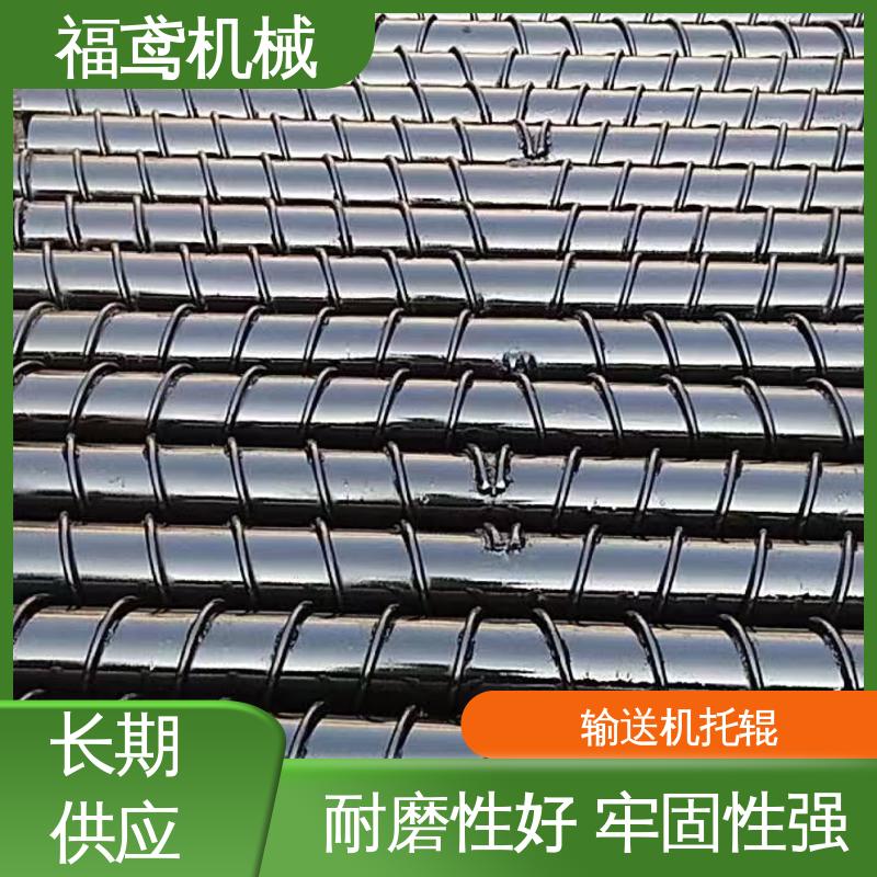 福鸢机械 钢材 铸胶托辊 滚动摩擦阻力小 可塑性强 使用寿命长
