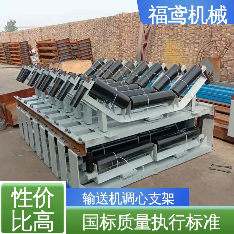福鸢机械 DT75型调心支架 国标质量执行标准 售后无忧 诚信经营