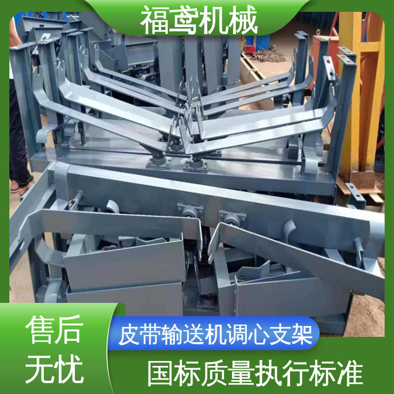 福鸢机械 下调心支架 支撑能力强 24小时在线接单 