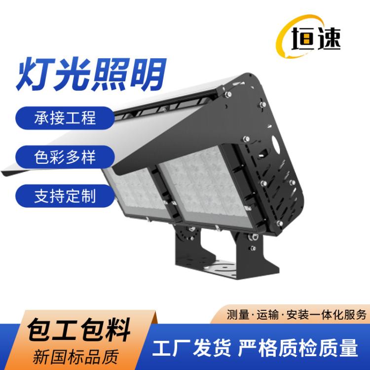 浙江室内足球场灯具足球场 照明灯网球场馆专用灯篮球场led灯