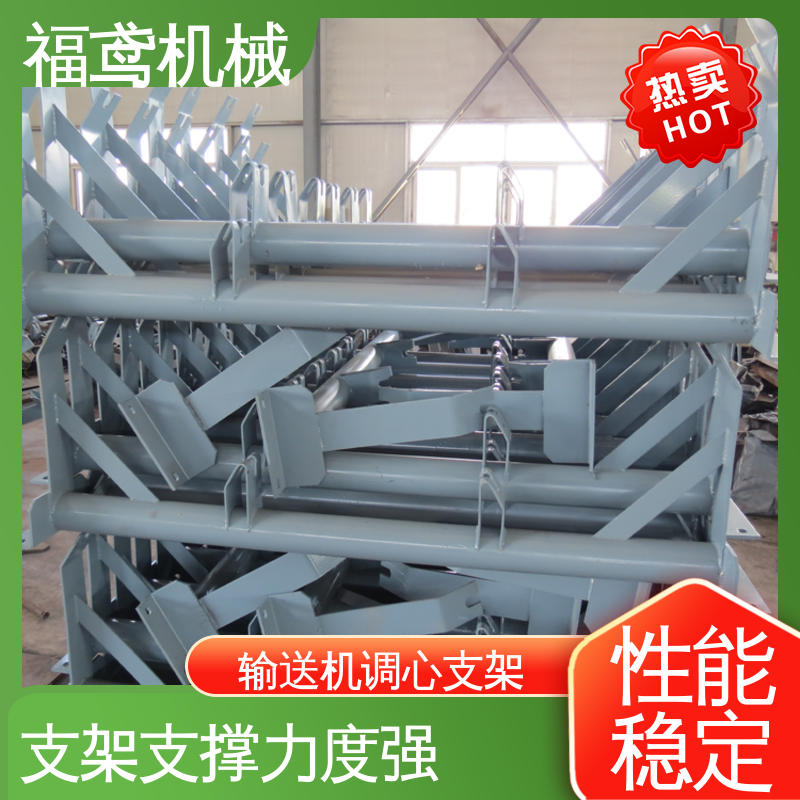 福鸢机械 回程调心支架 防尘 防水 轴向承载 诚信经营 性价比高