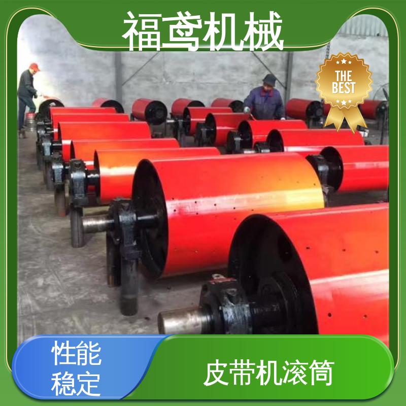 福鸢机械 国标质量 防磁滚筒 适应性强 强度高 性价比高 厂家供应