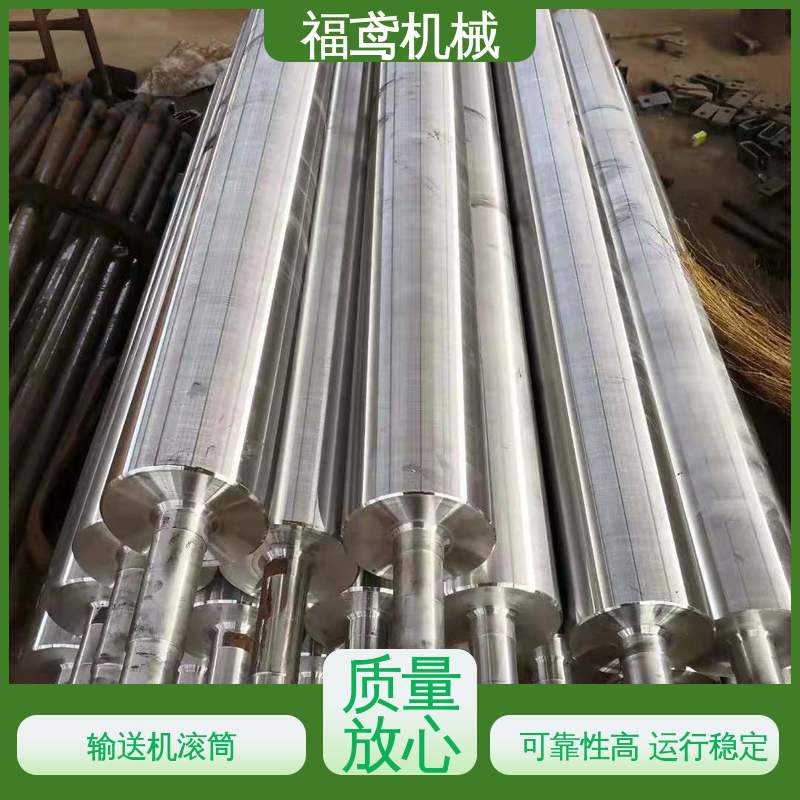 福鸢机械 清扫滚筒 可靠性高 运行稳定 性价比高 厂家供应