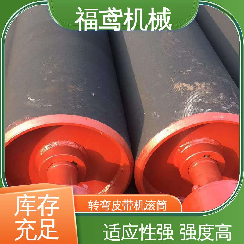 福鸢机械 国标质量 不锈钢滚筒 结构简单 可塑性强 物流配送 诚信经营
