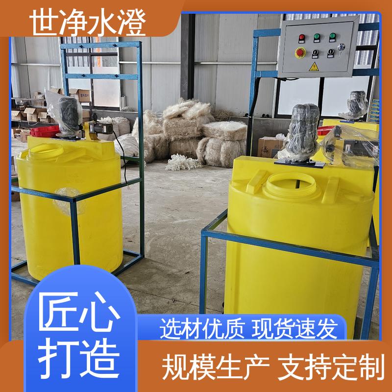 焊接牢固 加碱装置 降低能耗 品质优越 世净澄环保