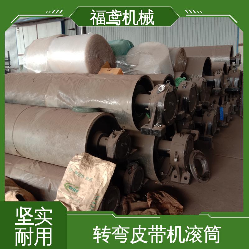 福鸢机械 不锈钢滚筒 输送能力强 速度稳定 品质好 全国供应
