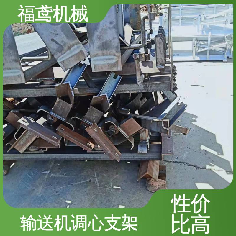 福鸢机械 碳钢调心支架 经久耐用 使用寿命长 在线接单 物流配送