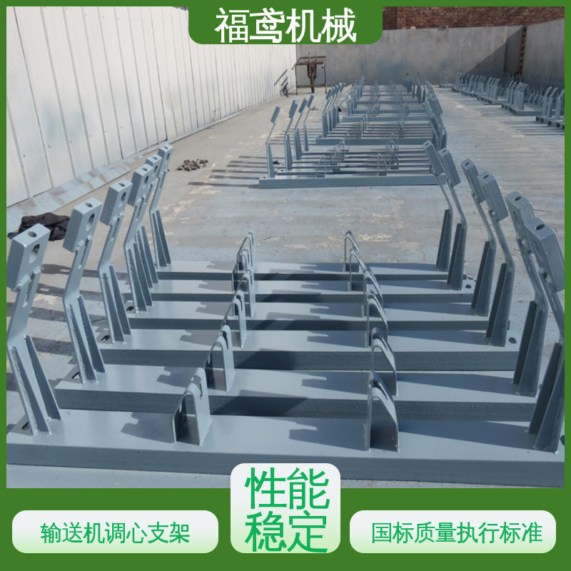 福鸢机械 下平调心支架 抗冲击性能强 厂家供应 支持定制