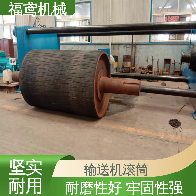 福鸢机械 国标质量 条形滚筒 适应性强 强度高 物流配送 诚信经营