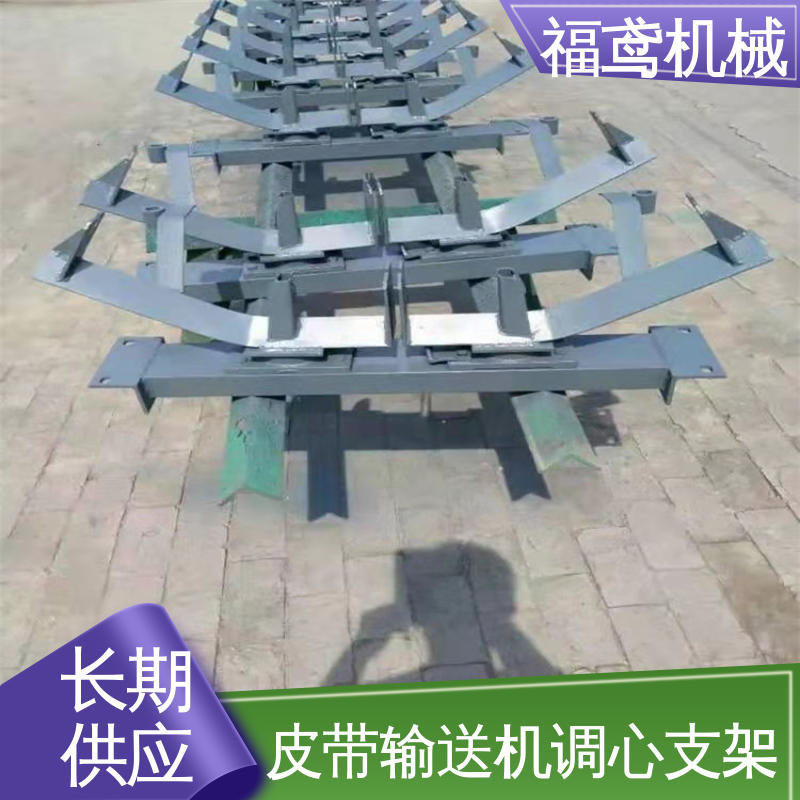 福鸢机械 不锈钢调心支架 防尘 防水 轴向承载 性价比高 24小时在线接单