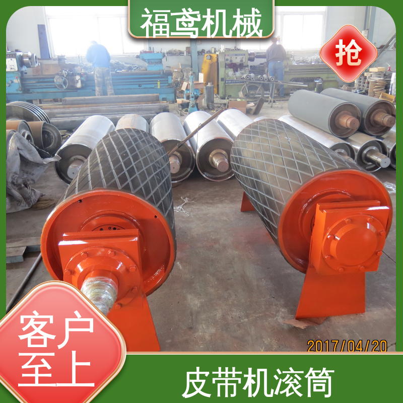 福鸢机械 TD75型滚筒 耐磨性好 牢固性强 物流配送 诚信经营