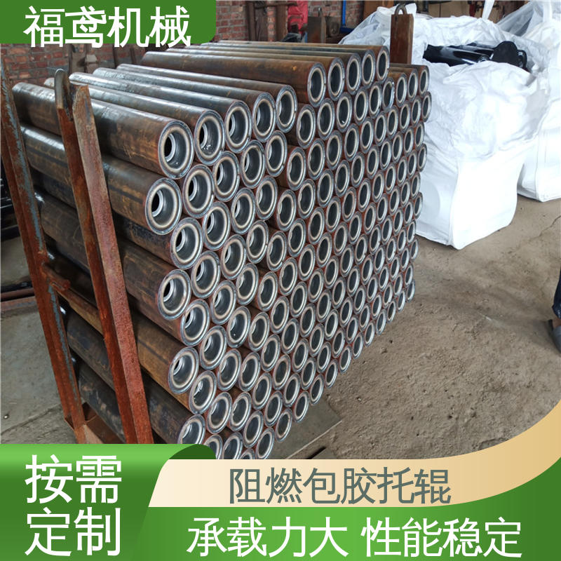 福鸢机械 钢材 煤矿托辊 滚动摩擦阻力小 物流配送 诚信经营